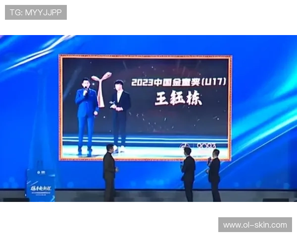 王钰栋连获U17与U21金童奖冲击金球